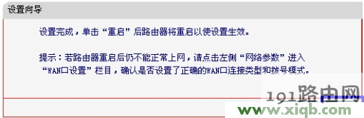 mercury管理员密码,melogin.cn管理员密码,水星路由器ip地址,melogin.cn手机设置,水星路由器官网,http melogin.cn,水星网吧路由器