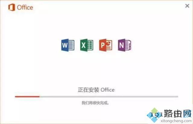 笔记本自带正版office2016怎么重装