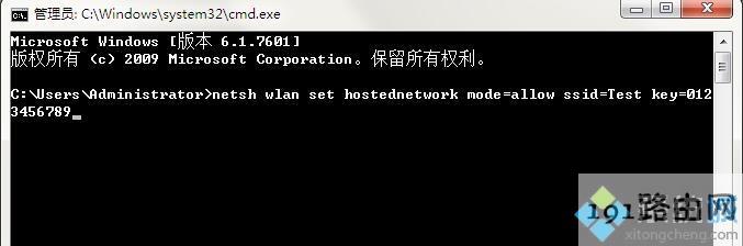 笔记本电脑怎么开热点_教你笔记本电脑开热点的方法