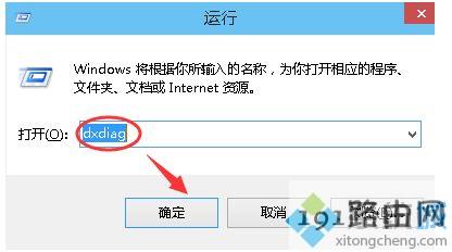 查看Win10版本号的多种技巧