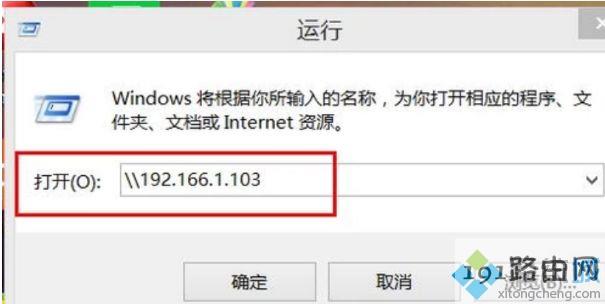 win7如何共享局域网打印机_win7局域网打印机共享的设置方法