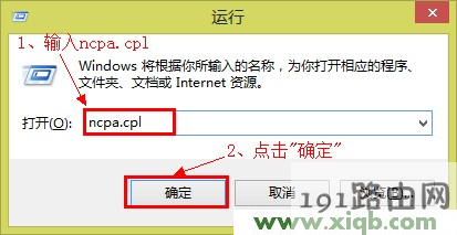 无线放大器melogin.cn打不开