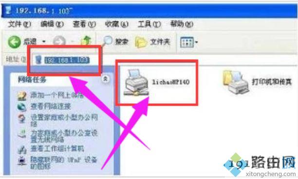 win7如何共享局域网打印机_win7局域网打印机共享的设置方法