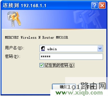 无线放大器melogin.cn打不开