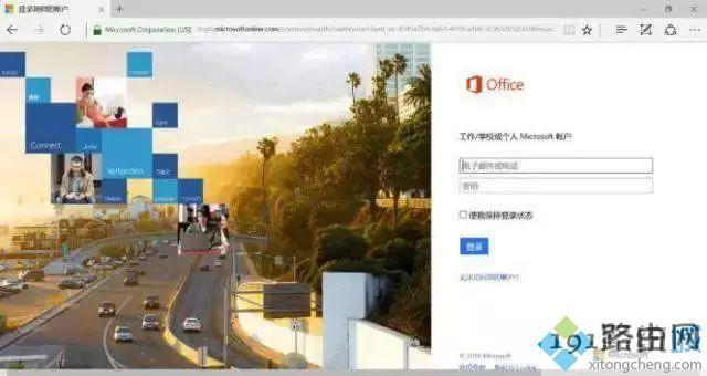 笔记本自带正版office2016怎么重装