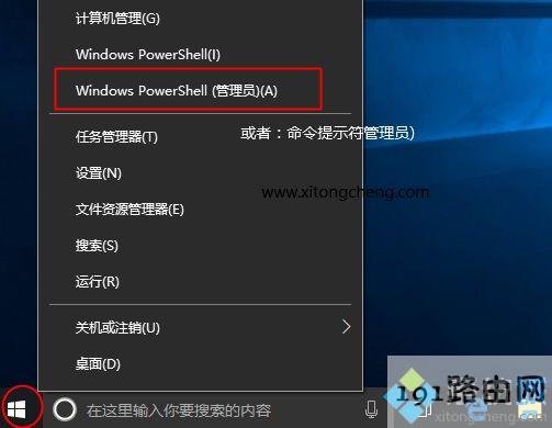 win10家庭版序列号,win10家庭版激活秘钥