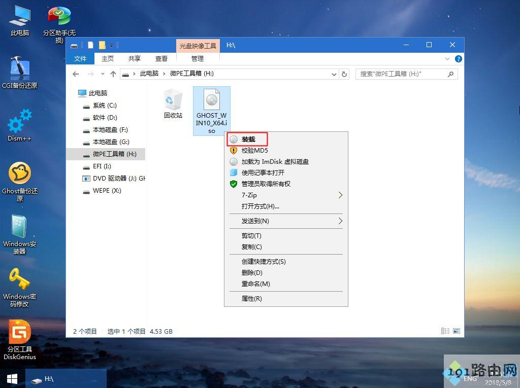 win764旗舰版怎么升级win10,win7 64位升级win10教程