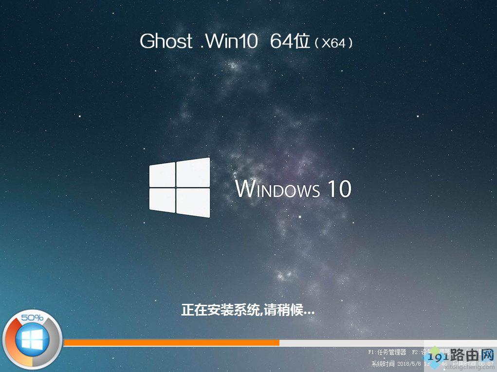 win764旗舰版怎么升级win10,win7 64位升级win10教程