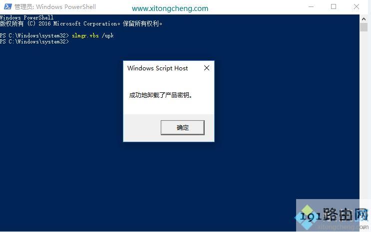 win10家庭版序列号,win10家庭版激活秘钥