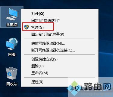 win10家庭版怎么开启Administrator超级管理员帐户