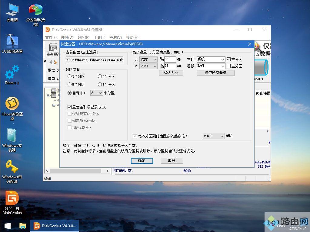 怎么装64位win7系统,64位win7重装系统方法