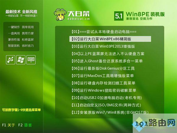 windowsxp怎么重装系统,windowsxp如何重装系统