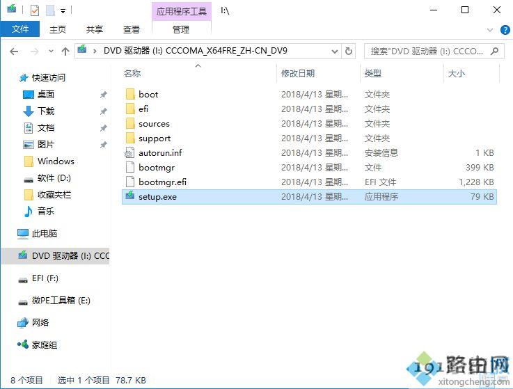 win10怎么更新到1803正式版,win10升级win10 1803方法