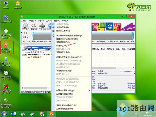 windowsxp怎么重装系统,windowsxp如何重装系统