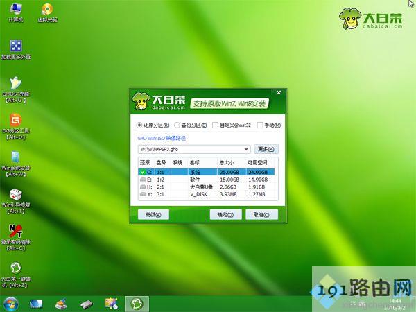 windowsxp怎么重装系统,windowsxp如何重装系统