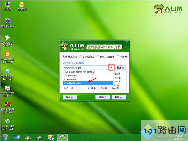 windowsxp怎么重装系统,windowsxp如何重装系统