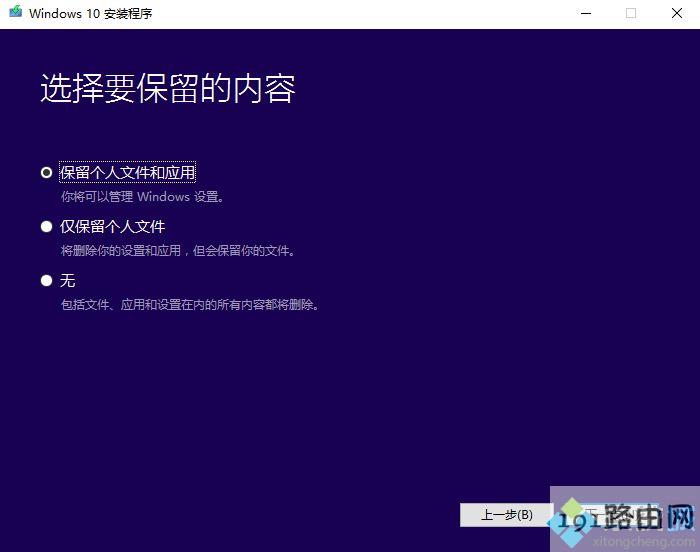 win10怎么更新到1803正式版,win10升级win10 1803方法