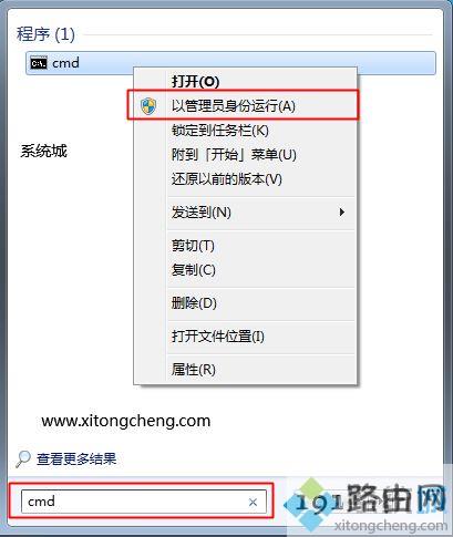 win7企业版密钥2018,win7企业版永久激活码,windows7企业版产品密钥