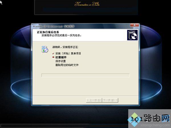 windowsxp怎么重装系统,windowsxp如何重装系统