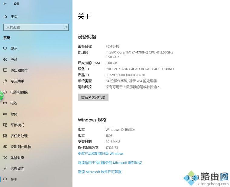 win10 1803有哪些新功能 win101803新增了哪些功能