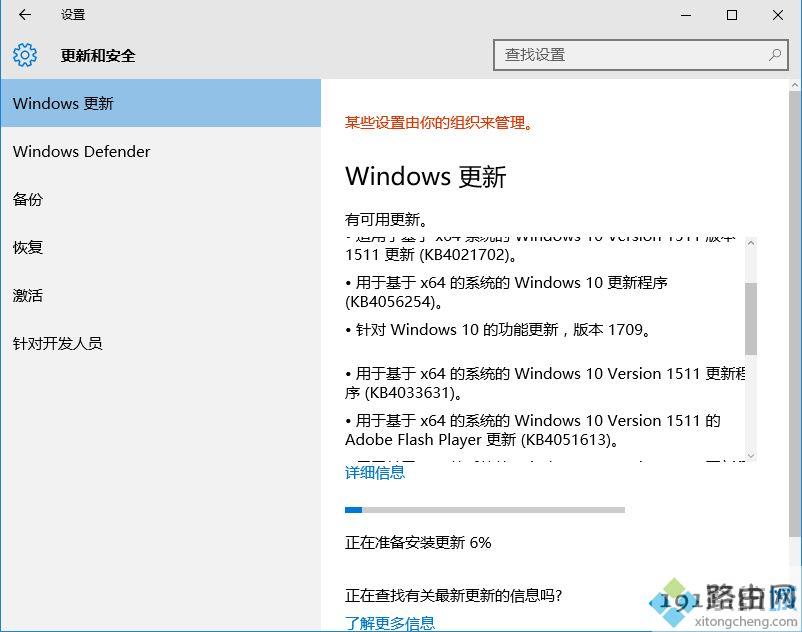 win10怎么更新到1803正式版,win10升级win10 1803方法