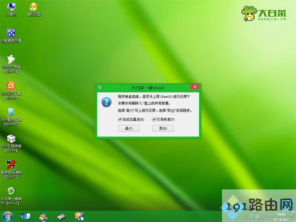 windowsxp怎么重装系统,windowsxp如何重装系统