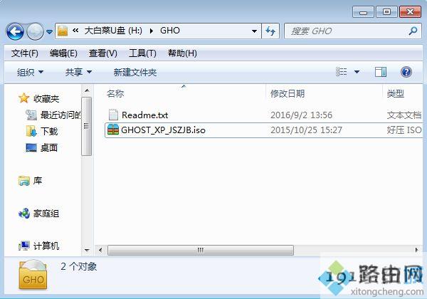 windowsxp怎么重装系统,windowsxp如何重装系统