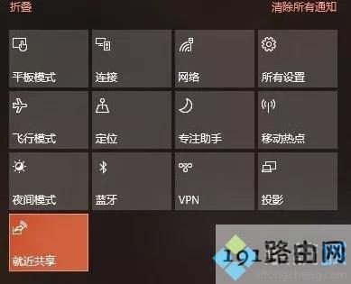 win10 1803有哪些新功能 win101803新增了哪些功能