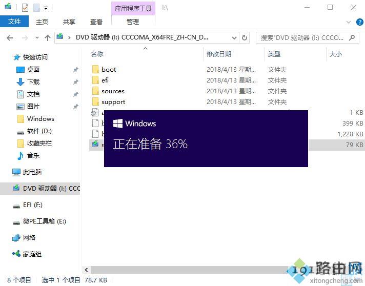 win10怎么更新到1803正式版,win10升级win10 1803方法