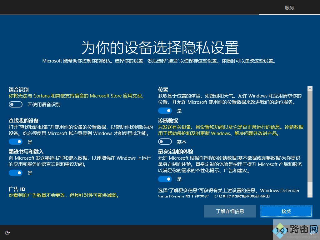 win10怎么更新到1803正式版,win10升级win10 1803方法