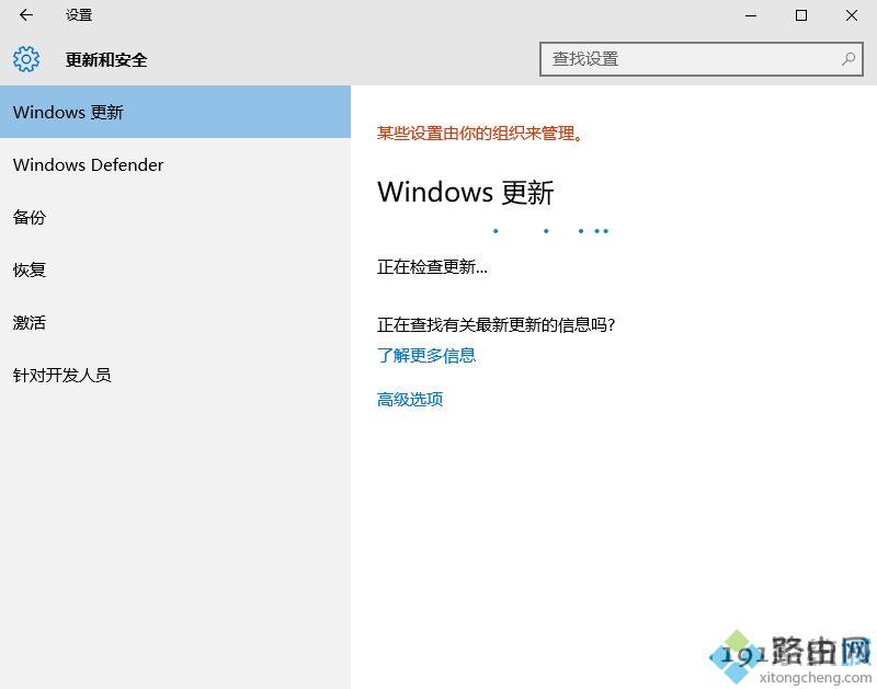 win10怎么更新到1803正式版,win10升级win10 1803方法