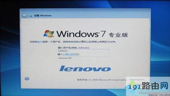 win7各版本激活码大全（通用版）
