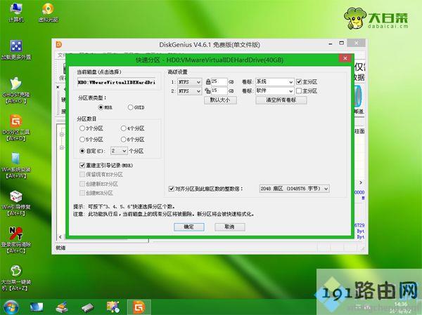 windowsxp怎么重装系统,windowsxp如何重装系统