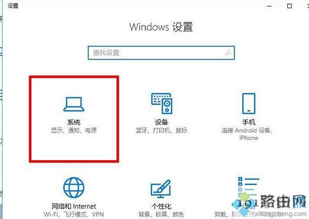 Win10系统下144hz显示器刷新率只显示60hz如何解决