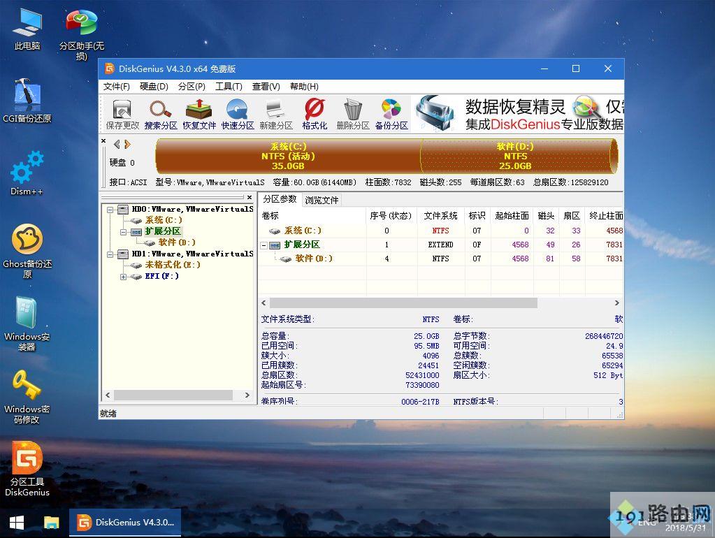 怎么装64位win7系统,64位win7重装系统方法