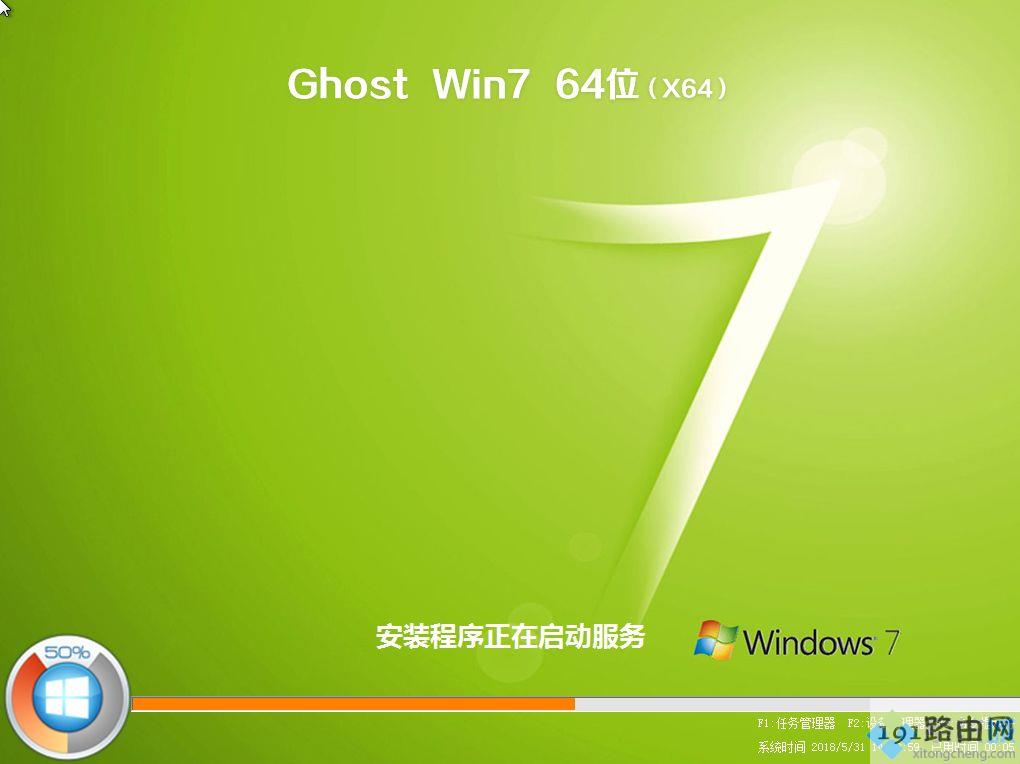 怎么装64位win7系统,64位win7重装系统方法