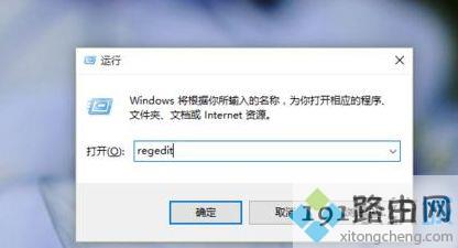 Win10系统下怎么将图片打开方式恢复默认照片查看器