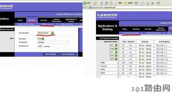 linksys无线路由器设置