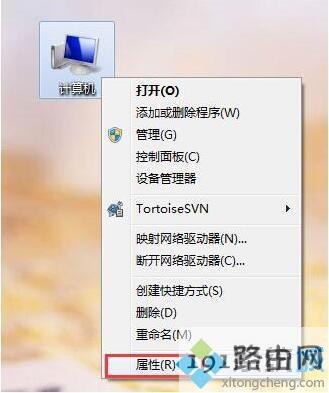 简单几步解决win7识别不了unknown device驱动的问题