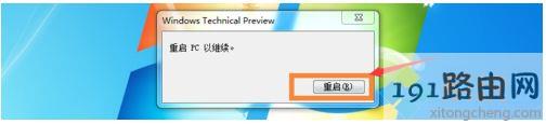 win7升级win10怎么操作_win7升级win10的教程