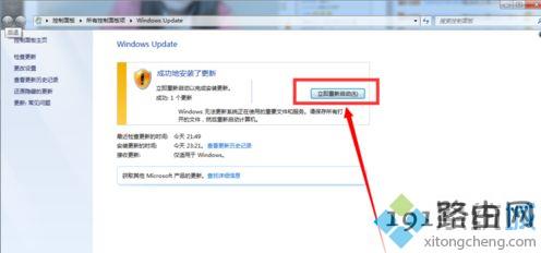 win7升级win10怎么操作_win7升级win10的教程