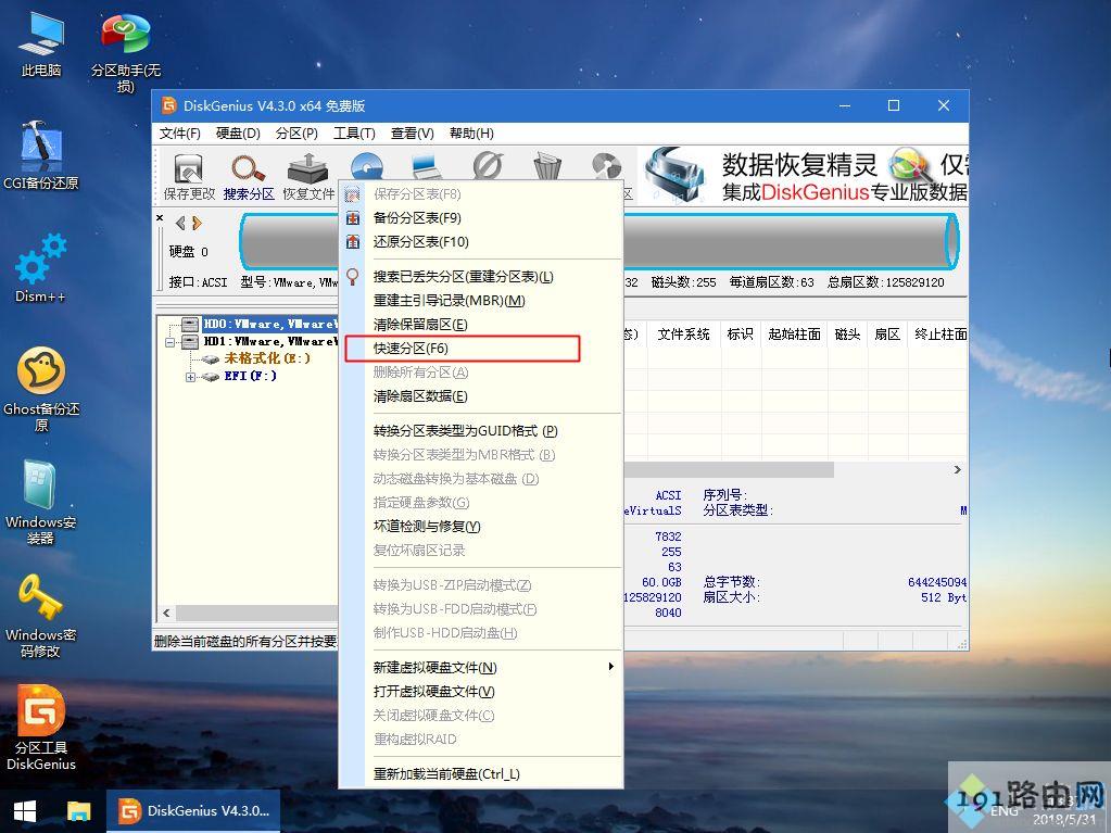 win7重装系统,win7电脑怎么重装系统教程