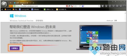 win7升级win10怎么操作_win7升级win10的教程