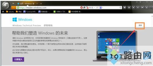 win7升级win10怎么操作_win7升级win10的教程