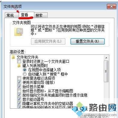 win7如何查看隐藏文件夹,win7显示隐藏文件夹的方法