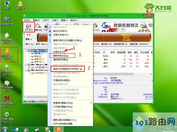 华硕笔记本怎么重装系统windows7 教你华硕电脑重装系统windows7教程