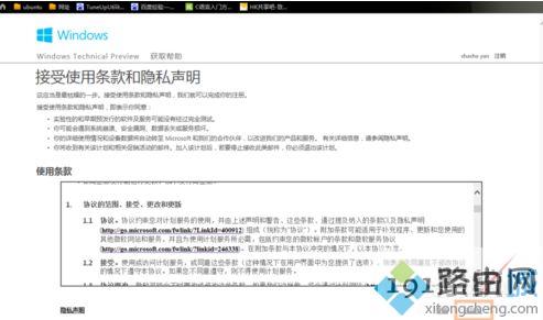 win7升级win10怎么操作_win7升级win10的教程