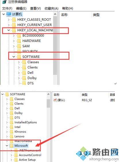 Win10系统下怎么将图片打开方式恢复默认照片查看器