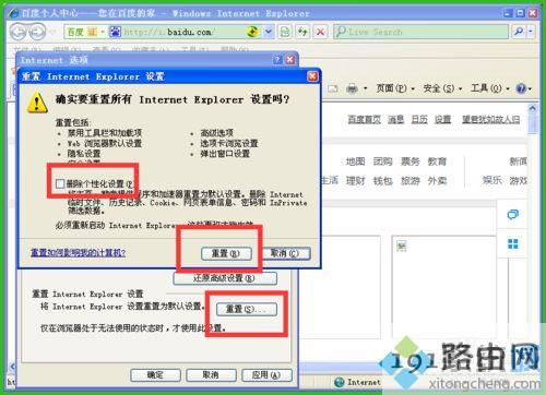 win10打开网页显示不了图片怎么回事？win10打开网页显示不了图片的修复方法