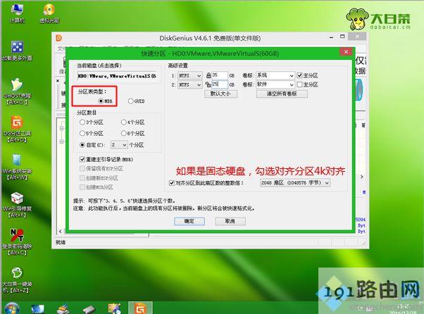 华硕笔记本怎么重装系统windows7 教你华硕电脑重装系统windows7教程